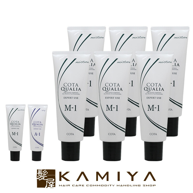 【ガチャで最大10%OFF】コタ クオリア プレミアムトリートメント 1剤 240g×6個セット|コタクオリア プレミアム トリートメント コタトリートメント 種類が選べる サロントリートメント A-1 M-1 サラサラ 軽い エアリー しっとり まとまる 美容院専売