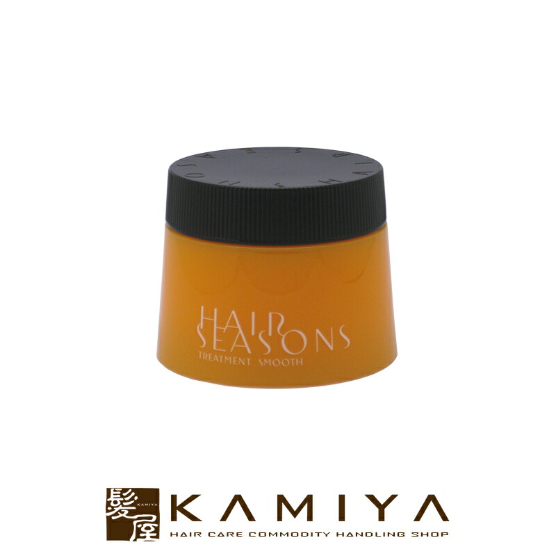 楽天市場】【LINE登録で300円クーポン】デミ ハレマオ ヘア