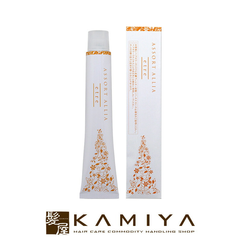 【新品・未使用】デミコスメ　アソートアリアまとめ売り135本【値引不可】 新品・未使用】デミコスメ アソートアリアまとめ売り135本【値引】