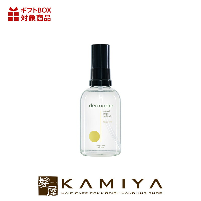 楽天市場】【LINE登録で300円クーポン】デルマドール dシリーズ