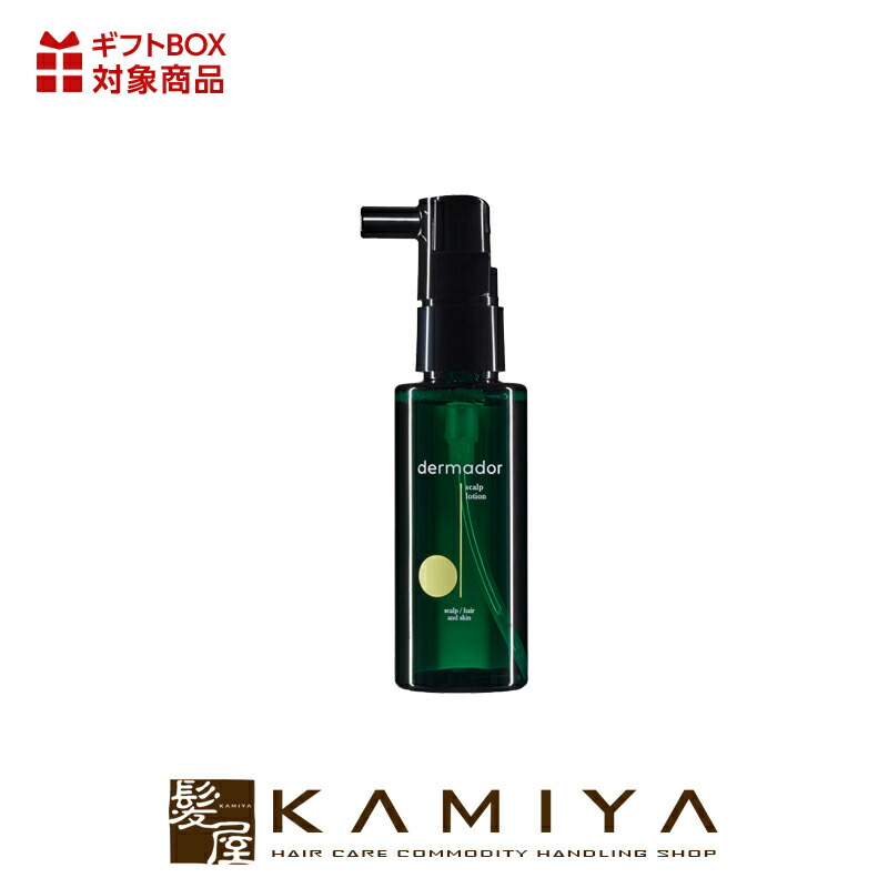 楽天市場】【LINE登録で300円クーポン】デルマドール dシリーズ