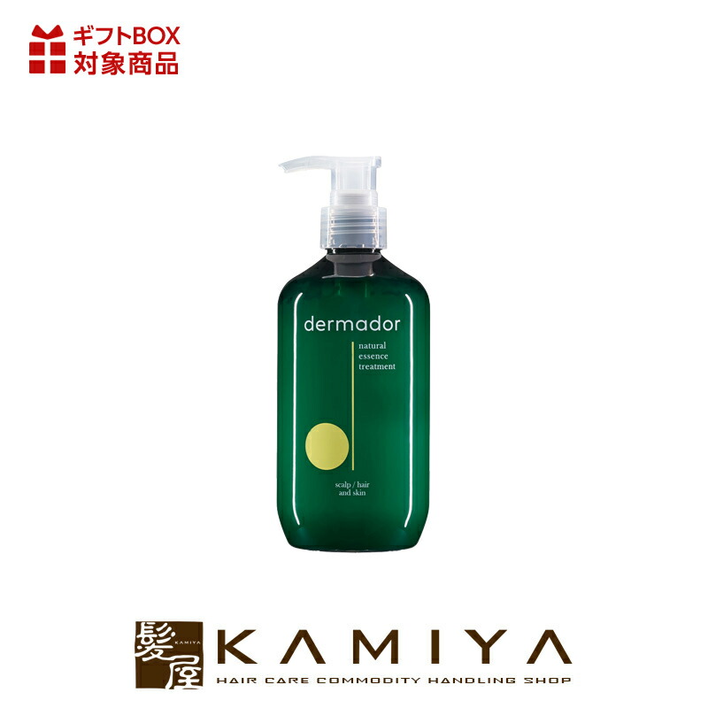 楽天市場】【LINE登録で300円クーポン】デルマドール dシリーズ