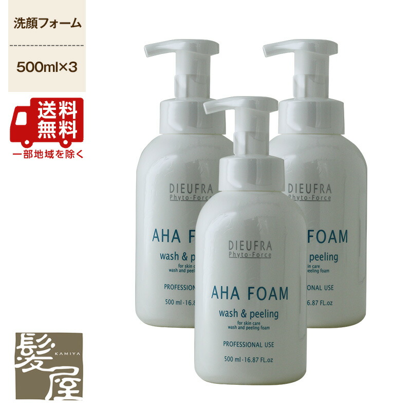 肌触りがいい デュフラ フィトフォース Ahaフォーム 500ml 3個セット 洗顔料 代引不可 Www Faan Gov Ng