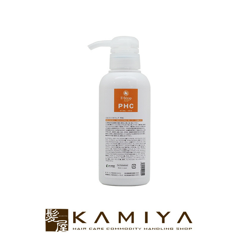 楽天市場】【LINE登録で300円クーポン】エルコス フィクサー|ellcos