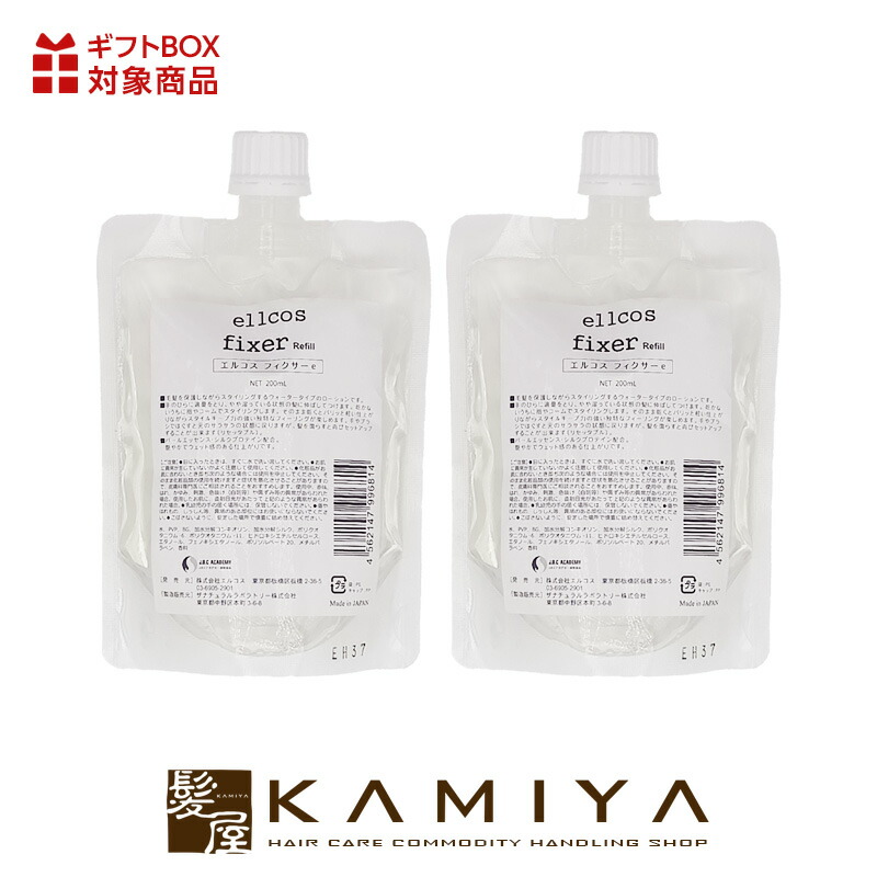 楽天市場】【LINE登録で300円クーポン】エルコス フィクサー|ellcos