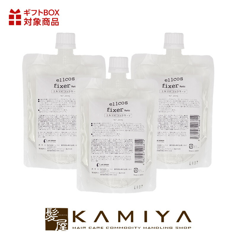 楽天市場】【LINE登録で300円クーポン】エルコス フィクサー|ellcos