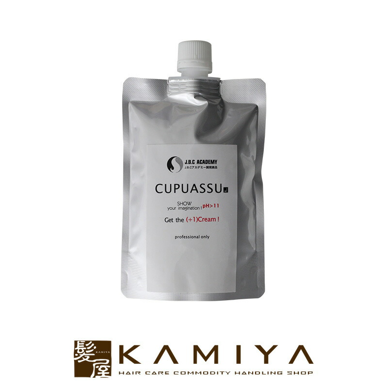 楽天市場】【LINE登録で300円クーポン】エルコス キュプアス カラー