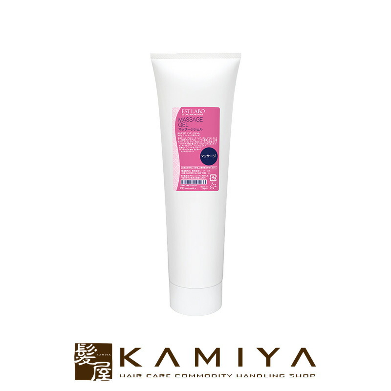 楽天市場 エステラボ マッサージジェルag 290g エイジング 加齢 老化 ヒアルロン酸 コラーゲン シア脂 保湿 しっとり エステ エステティック リラクゼーション ボディケア 業務用 サロン専売 おすすめ 人気 ランキング クチコミ 髪屋