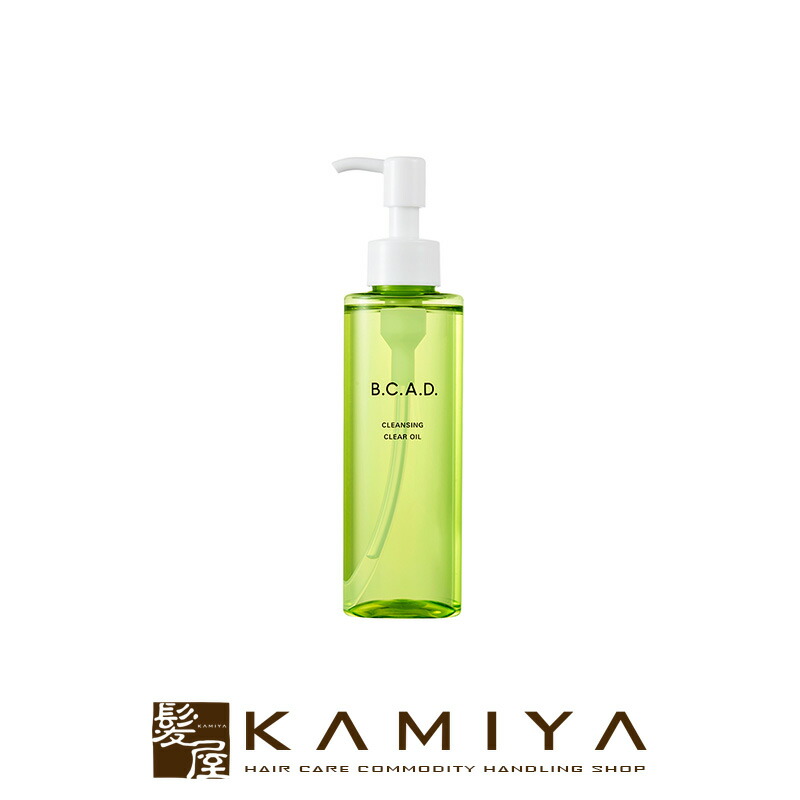 ユーグレナ B C A D 1ml Euglena ざらつき しっとり すべすべ オイルクレンジング クレンジングオイル クレンジングクリアオイルa スキンケア ミドリムシ メイクオフ メイク落とし 化粧品 毛穴 汚れ 皮脂 角栓 黒ずみ 激安アウトレット クレンジングクリアオイルa
