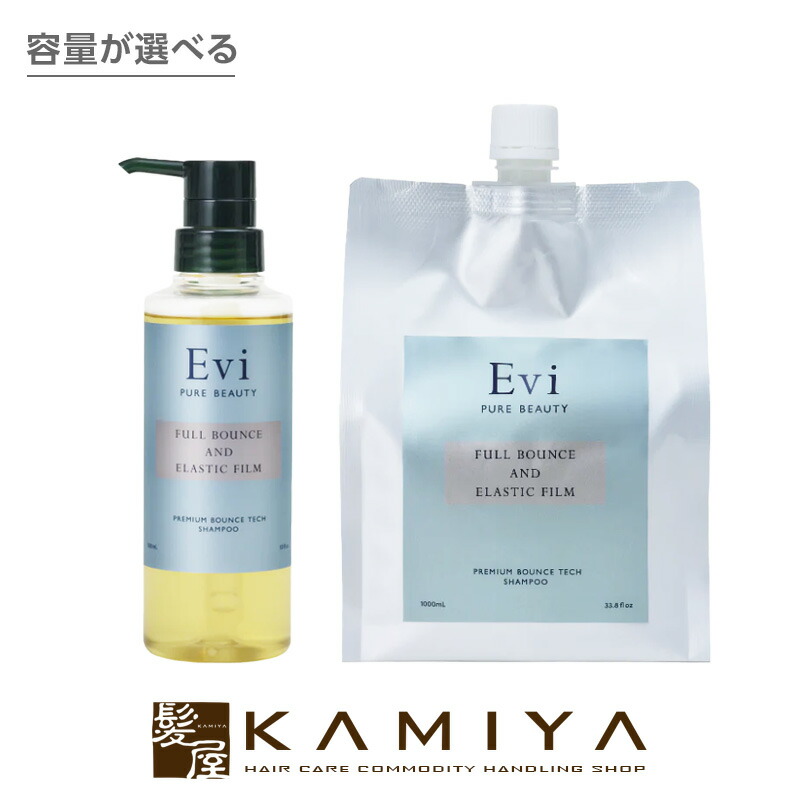 楽天市場】Evi PURE BEAUTY プレミアムバウンステックシャンプー