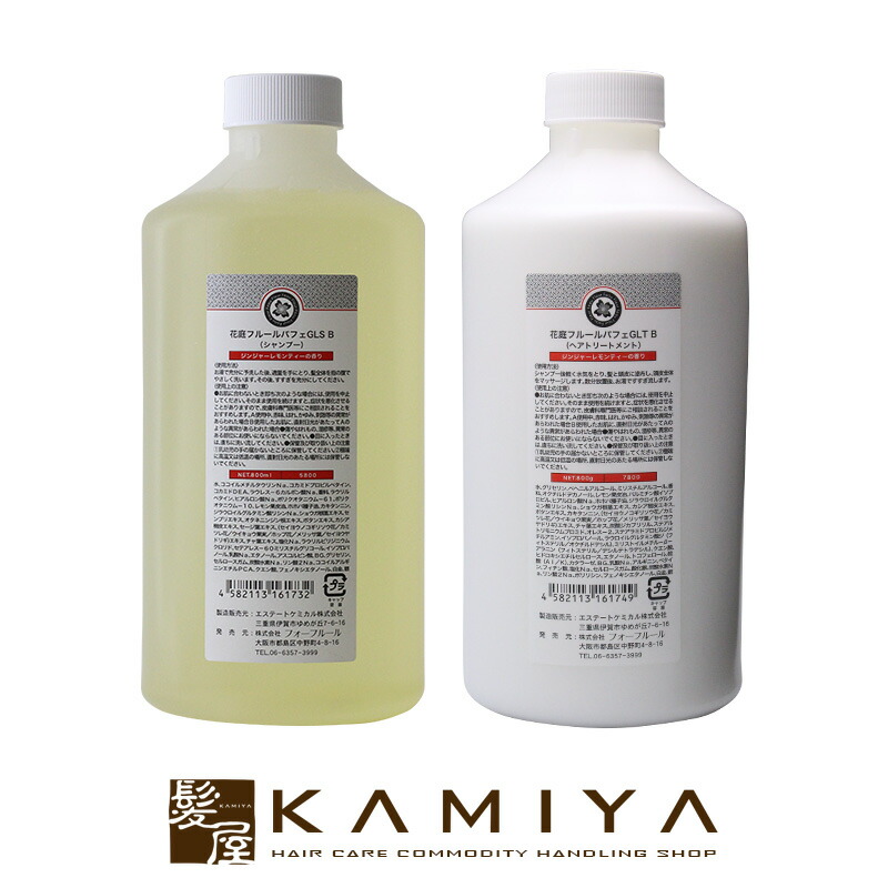 楽天市場 クーポン対象11日01 59迄 フォーフルール 花庭フルールパフェ Glsb ジンジャーレモンティシャンプー 800ml 詰替用 1本 花庭フルールパフェ Gltb ジンジャーレモンティトリートメント 800g 詰替用 1本 計2本 詰替用セット 髪屋