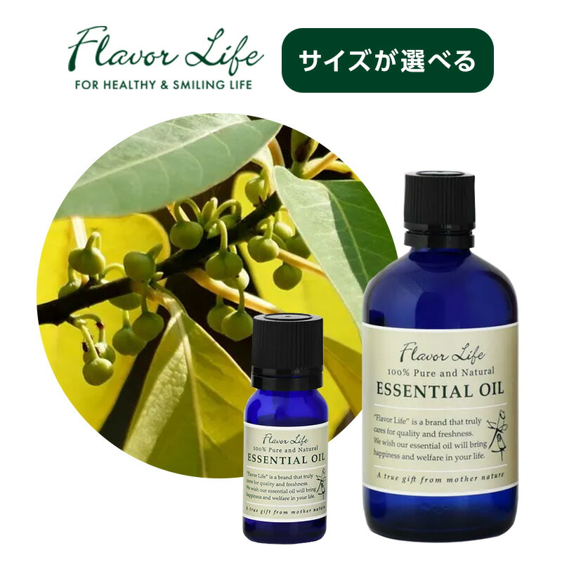 【LINE登録で300円クーポン】フレーバーライフ エッセンシャルオイル メイチャン|10ml 100ml 柑橘 シトラス 爽やか ハーブ調 フレッシュ アロマ 天然精油 100% 精油 エッセンシャル 香り 芳香 オイル リラックス アロマテラピー 天然 由来 素材 おすすめ 人気