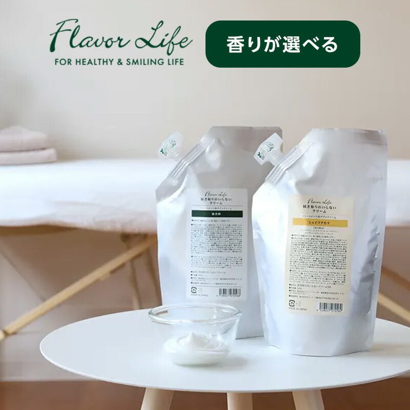 Noema ボディマッサージジェル＆シルキークリーム・ボディクリーム 3点セット Noema Body Massage Gel 3本セット