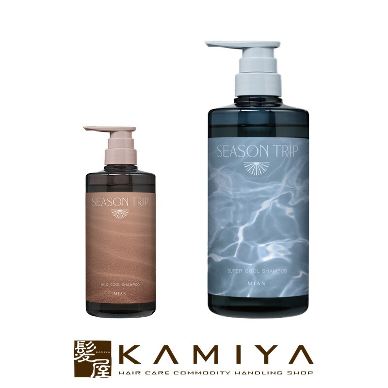 楽天市場】ミアンビューティー シーズントリップ ウォッシャブル