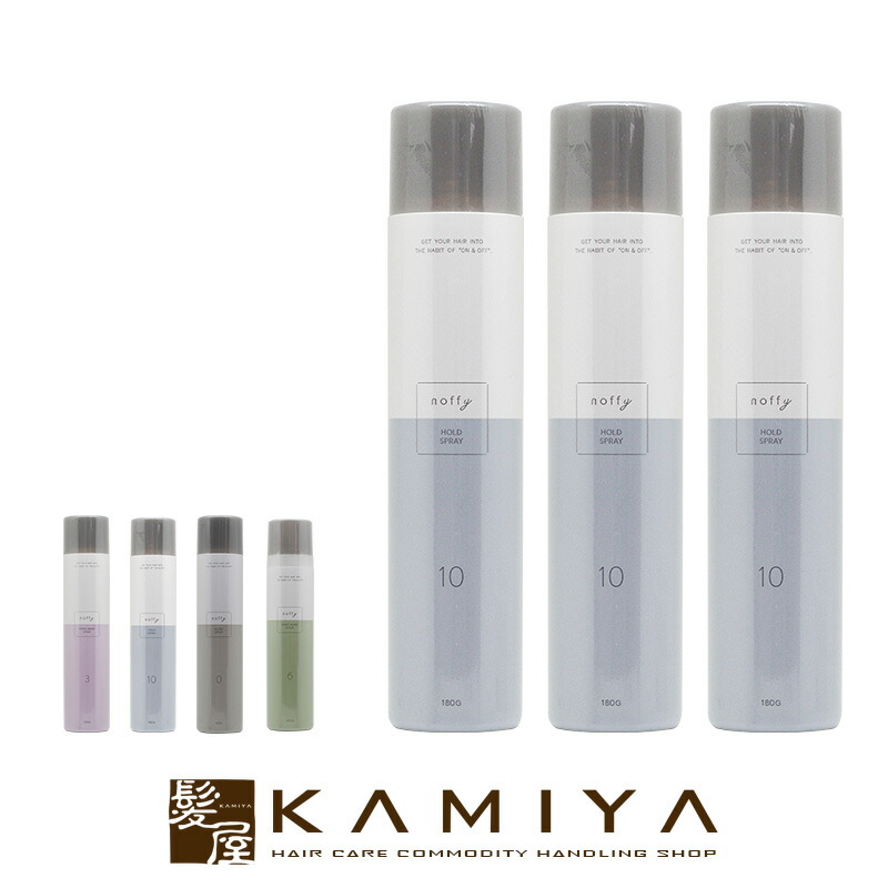 人気のファッションブランド フォード ノフィ スプレー フォーム 3個セット フォード化粧品 三口産業 フォルムメイクスプレー ノフィフォルムメイク スプレー ノフィメイクスプレー ノフィヘアスプレー ノフィヘアースプレー ウェーブメイクフォーム Cmdb Md