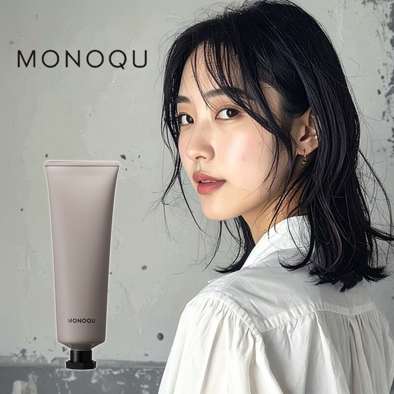 モノーク オイル 60ml mono-oil60-3.jpg