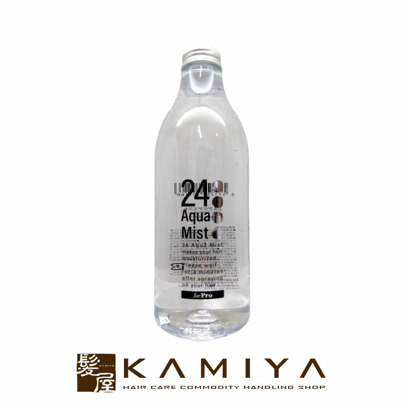 楽天市場】【LINE登録で300円クーポン】フォレスト・ラボ 24アクア