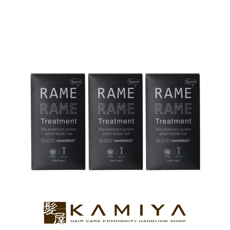 楽天市場】【R】(送料無料)ハホニコ ザ ラメラメ トリートメント