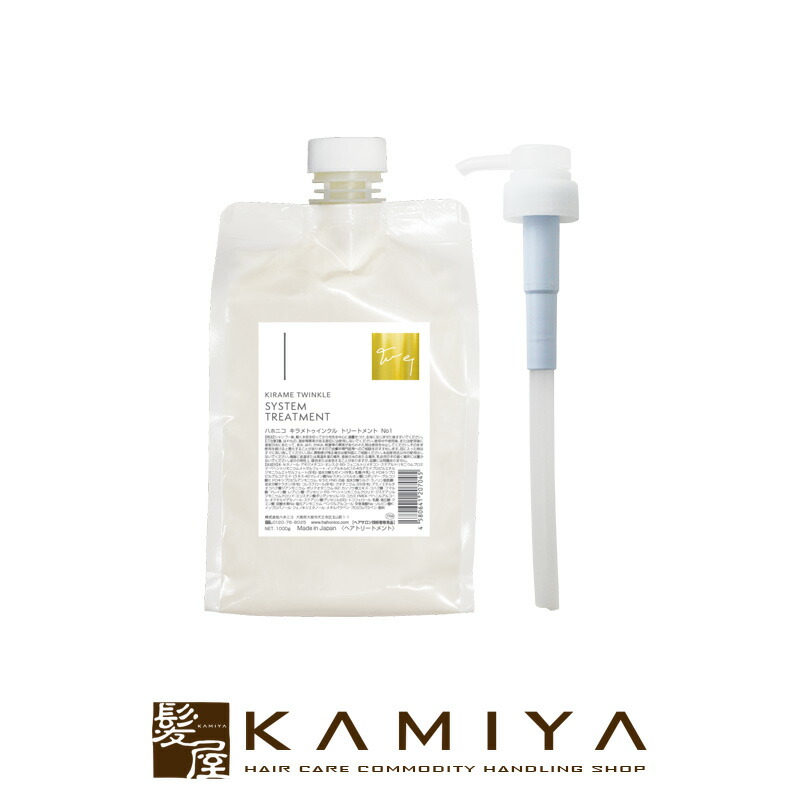 楽天市場】【対象商品PT10倍開催中】 ハホニコ キラメラメ