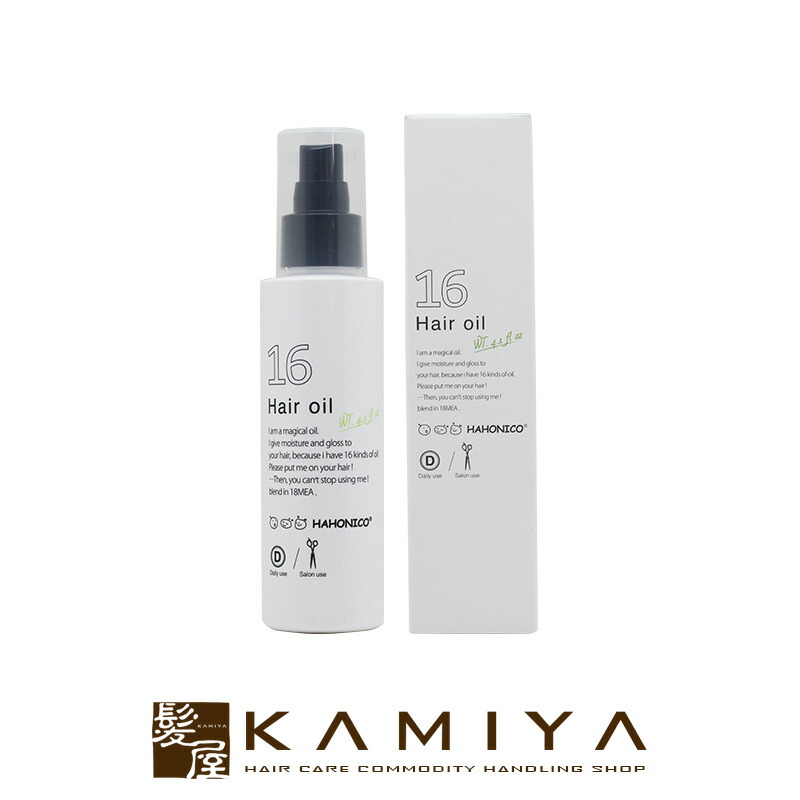 さと様 ヘアオイル16本 ao-碧モイストオイル ヘアオイル 50ml メンズ 金木犀 くせ毛