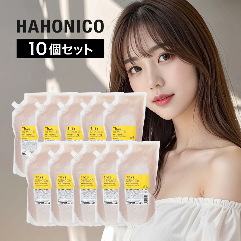 【SALE】赤ちょうちん一人占め品を、今だけお得に。