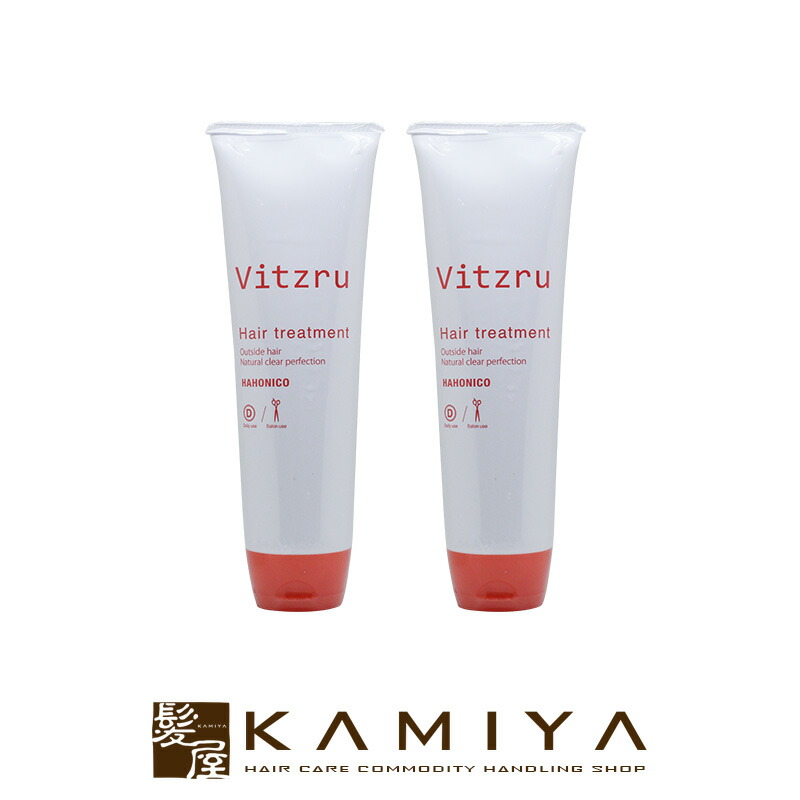 楽天市場】ハホニコ ビッツル トリートメント 280g |トリートメント