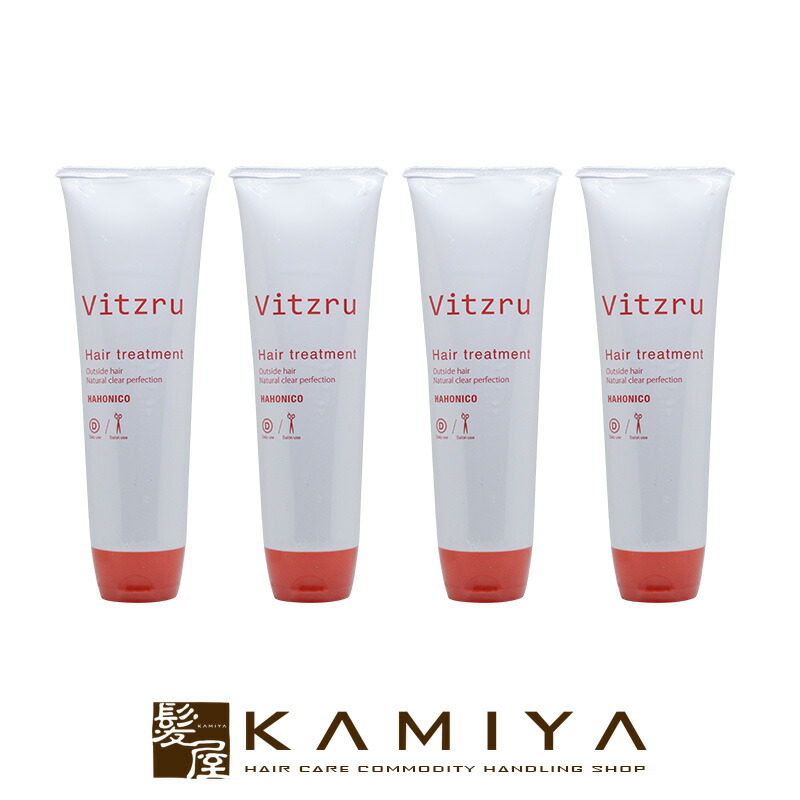 【LINE登録で300円クーポン】【正規品】ハホニコ ビッツル 280g×4個セット|トリートメント ヘアトリートメント ヒートタイプ ヒートケア 熱プロテクト カラー毛 艶 ツヤ うるおい ブロー アイロン 乾燥 ダメージヘア 髪 痛み ダメージ毛 補修 修復