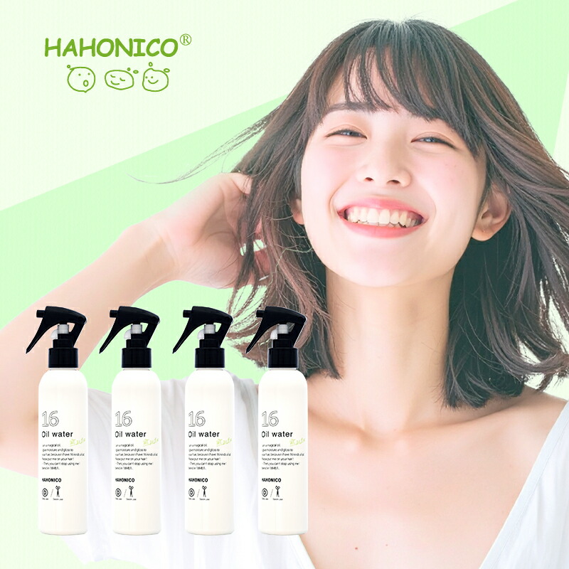【LINE登録で300円クーポン】【正規品】ハホニコ 十六油 ジュウロクユスイ 210ml×4個セット|hahonico 十六水 ヘアオイル トリートメントウォーター 洗い流さないトリートメント トリートメントオイル アウトバストリートメント トリートメントミスト