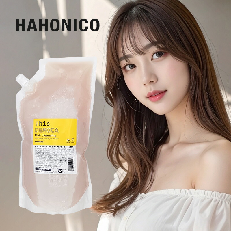 楽天市場】【LINE登録で300円クーポン】【正規品】ハホニコ キラメラメ