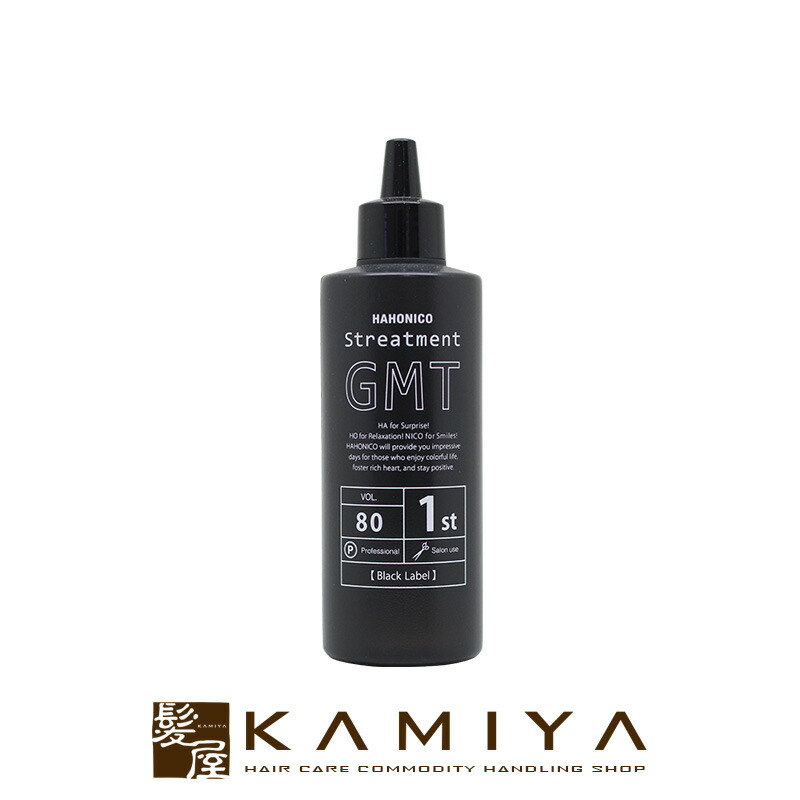 HAHONICO ストリートメント GMT 80ml 1st3本セット新品未使用 30000799.jpg