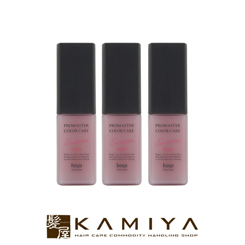 予約中 ホーユー プロマスター カラーケア リッチ ラスティング マスク 180g トリートメント1 995円 Stevenbrooke Com