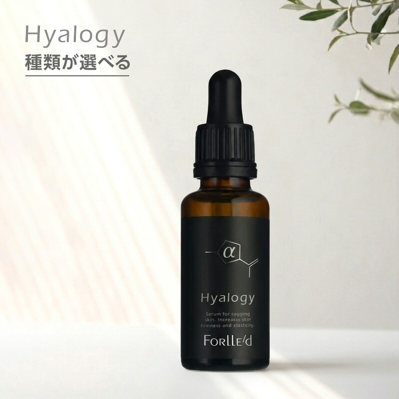 Hyalogy ヒアロジー ヒアロジー 30ml|α アルファ β ベータ 美容液 しみ たるみ 毛穴 くすみ 皺 シワ 塗る ボトックス エイジング 加齢 年齢 hyalogy 潤う うるおう 潤い うるおい 年齢 加齢 エイジング 肌 もち肌 乾燥肌