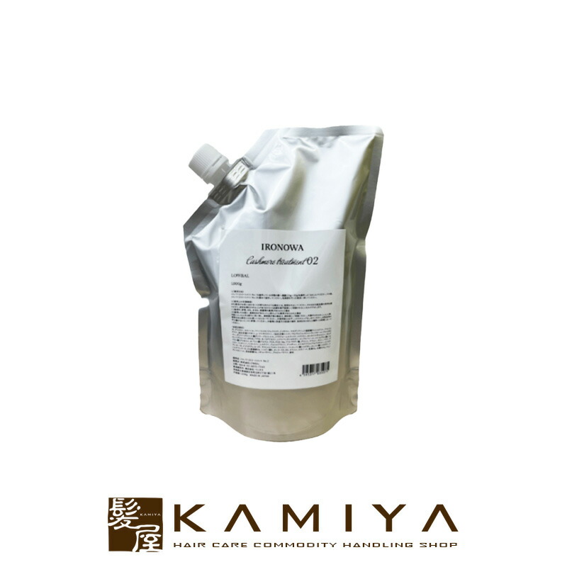 楽天市場】【LINE登録で300円クーポン】イロノワ Cashmere Oil