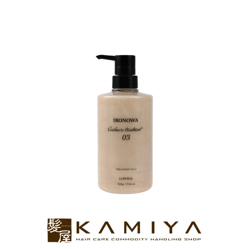 楽天市場】イロノワ Cashmere Oil カシミヤ オイル 100ml|ironowa 