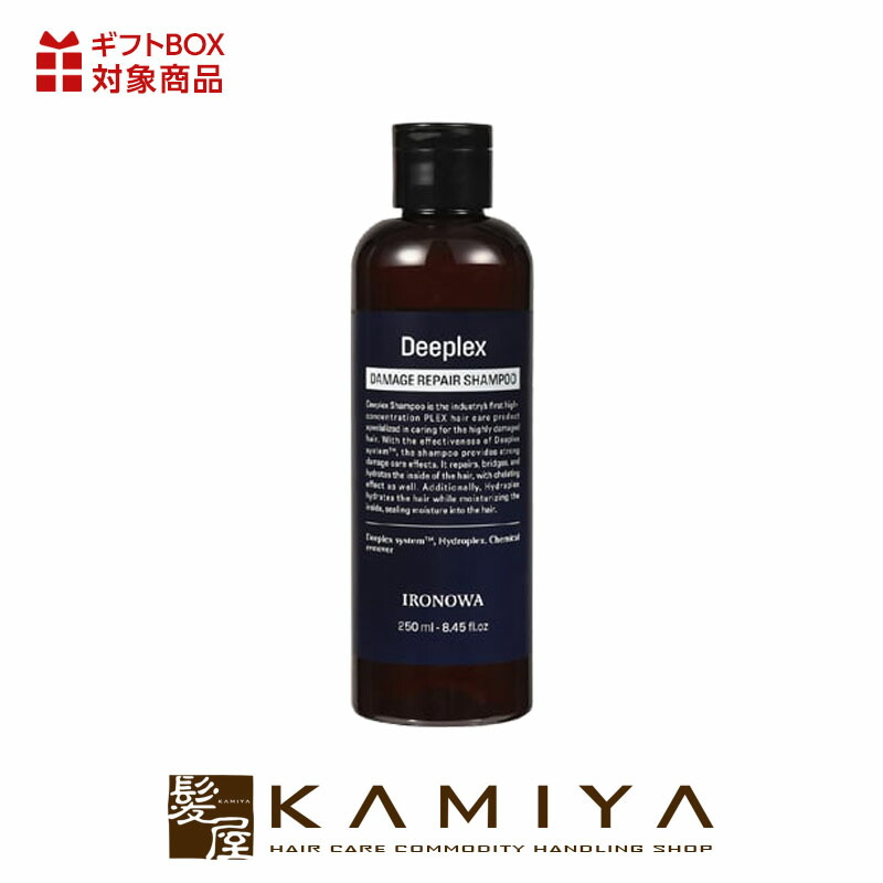 楽天市場】IRONOWA イロノワ Deeplex Shampoo ディープレックス