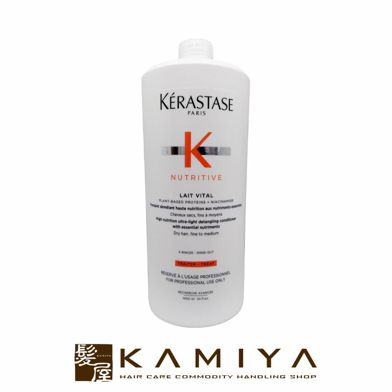 楽天市場】【LINE登録で300円クーポン】ケラスターゼ SP マスク イドラ