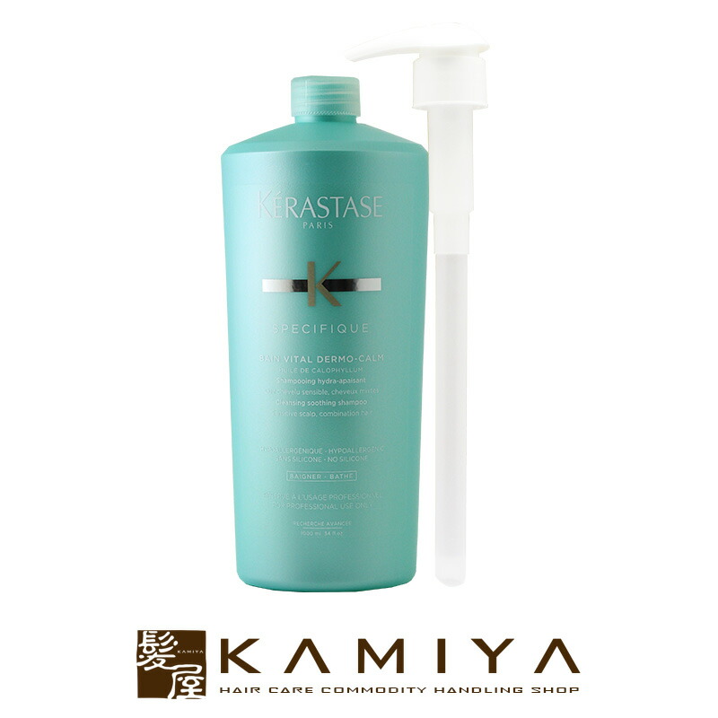 楽天市場】【LINE登録で300円クーポン】ケラスターゼ NU レ ヴィタル R