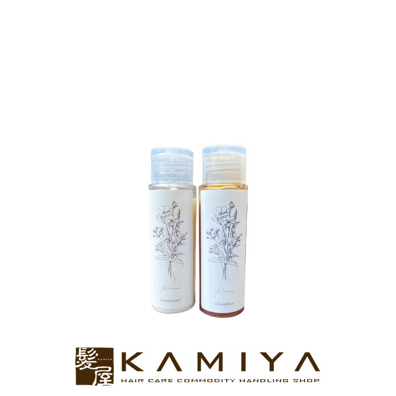 楽天市場】【ガチャで最大10%OFF】髪質改善kii シャンプー50ml＆