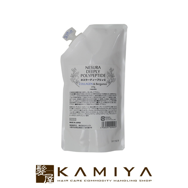 楽天市場】【LINE登録で300円クーポン】キンバト ネスラー ディープ