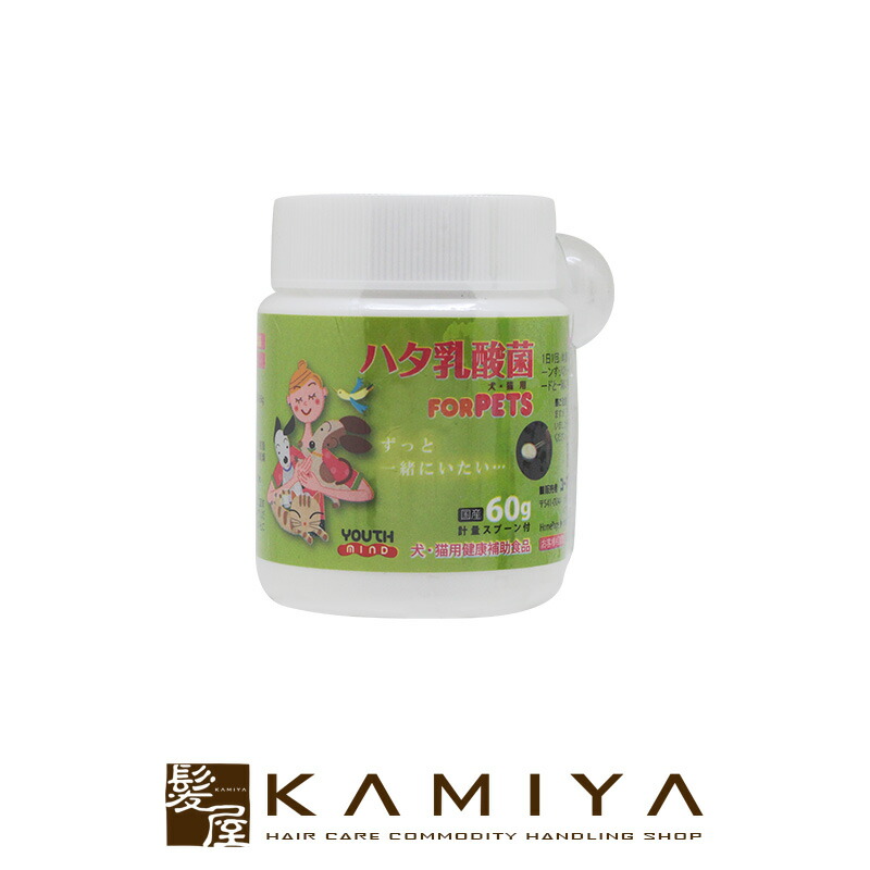 新品未使用 ハタ乳酸菌　FOR PETS 60g ×3個 ハタ乳酸菌 for pets 60g×3個セット あすつく対応 : くすりの