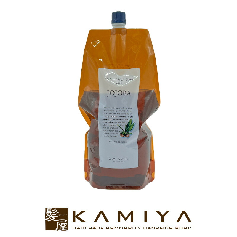 楽天市場】【LINE登録で300円クーポン】ルベル ナチュラルヘアソープ