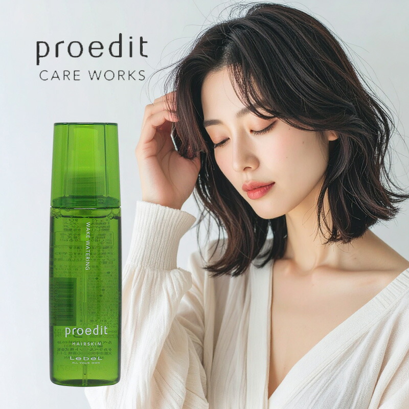 ピアセラボ サロンケア マイルド シャンプー&コンディショナー 1L 2個セット 楽天市場】【LINE登録で300円クーポン】ピアセラボ サロンケア