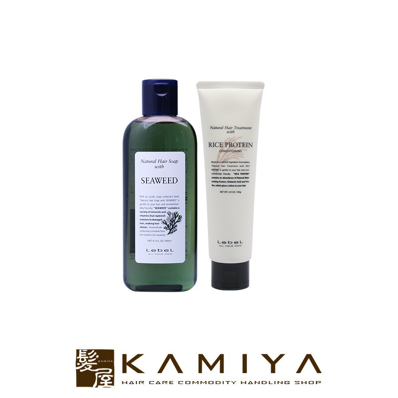 楽天市場】【LINE登録で300円クーポン】ルベル ナチュラルヘアソープ