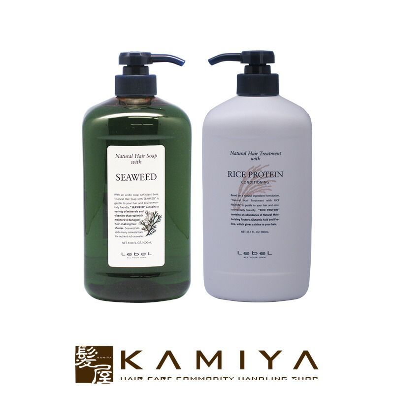 楽天市場】【LINE登録で300円クーポン】ルベル ナチュラルヘアソープ