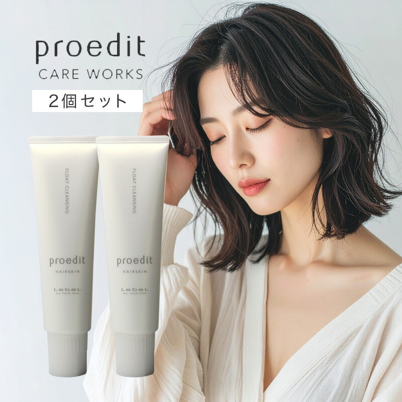 ベルスフリールエテルニテ ベルスフリールとは - ASEAN Pacific Cosmetics
