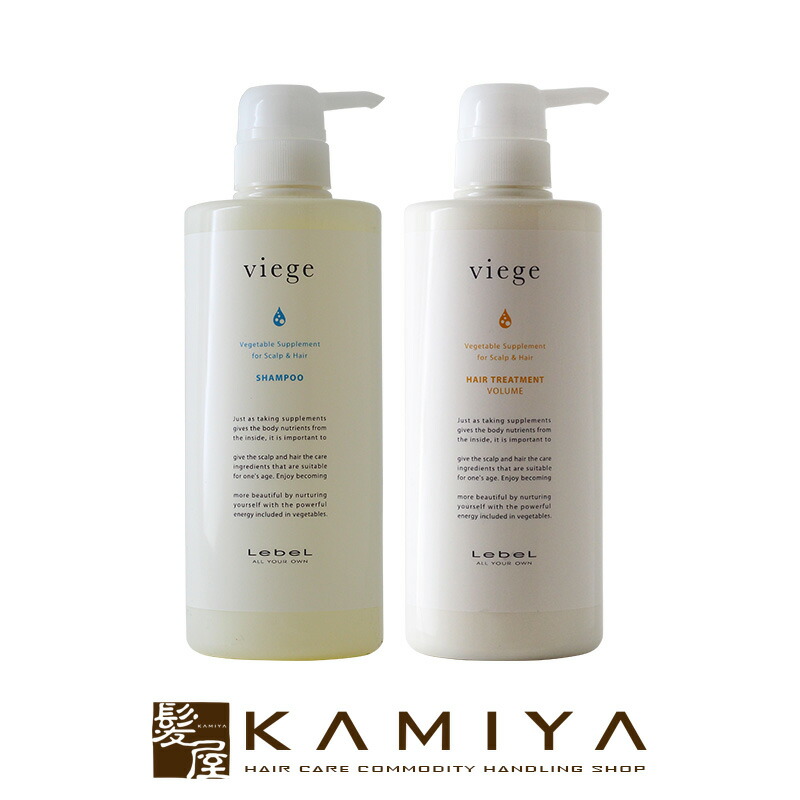 ルベル ナチュラル ヘアソープ ウィズ+ヘアトリートメント未使用 楽天市場】Lebel ルベル ナチュラル ヘアソープ ウィズ
