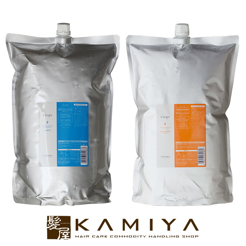 【ガチャで最大10%OFF】ルベル ヴィージェ シャンプー 2500ml ヘアトリートメント 2500ml 計2個 業務用セット|ルベル セット おすすめ品 美容院専売｜髪屋 12,256円