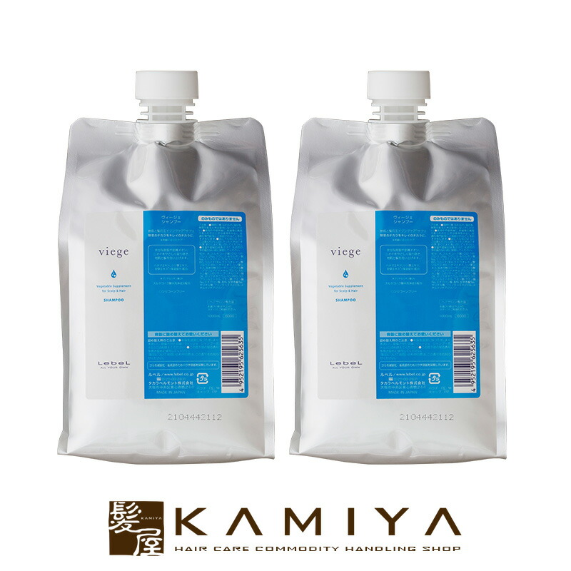 ルベル ジオ スキャルプ トリートメント1000ml 2本セット 10024155.jpg