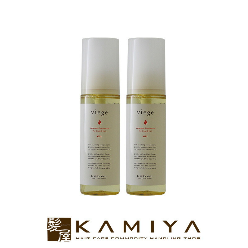 楽天市場】【LINE登録で300円クーポン】ルベル ヴィージェ メディ