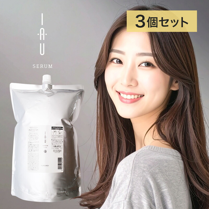 ルベル イオセラム クリーム 2500ml 業務用 3個セット|ヘアトリートメント lebel iau クセ毛 うねり ボリューム ダウン 抑える 髪質 まとまる 改善 ダメージケア トリートメント リペア 修復 補修 保護 ハイダメージ エクストラ｜髪屋